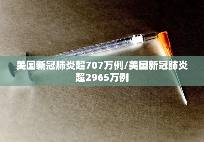 四川新增本土确诊病例4例/四川新增1例本土病例轨迹