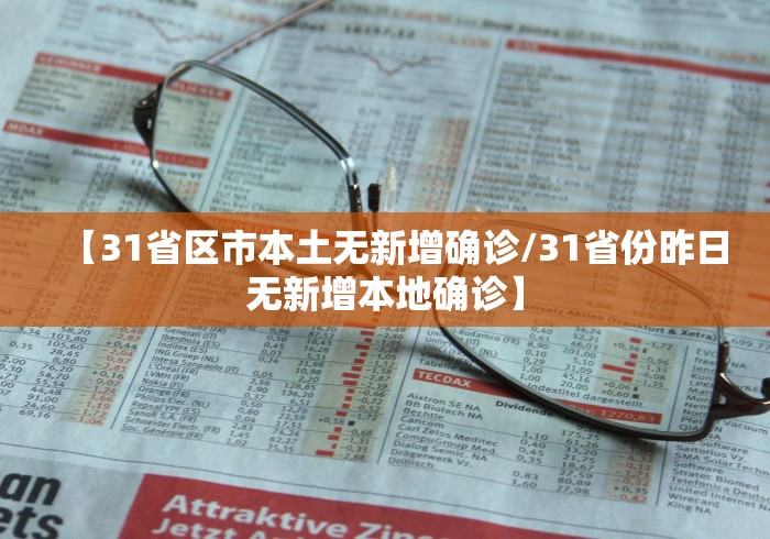 一分钟介绍使用“黄帝大厅透视开挂神器”房卡链接获取