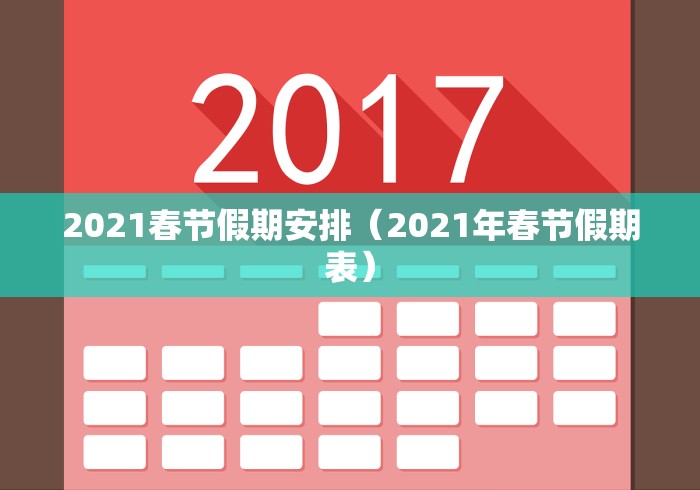 【西安一确诊病例因为一口痰被传染/西安确诊病人轨迹】 【西安一确诊病例因为一口痰被传染/西安确诊病人轨迹】