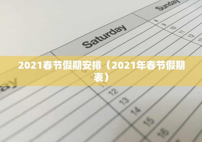 【大爷用筷子搭黄鹤楼,5000双筷子搭出天坛黄鹤楼】 【大爷用筷子搭黄鹤楼,5000双筷子搭出天坛黄鹤楼】