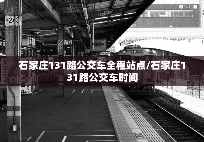 【大爷用筷子搭黄鹤楼,5000双筷子搭出天坛黄鹤楼】 【大爷用筷子搭黄鹤楼,5000双筷子搭出天坛黄鹤楼】