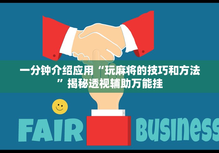房卡秘诀“超酷大厅金花房间卡怎么弄”轻松获取房卡全渠道