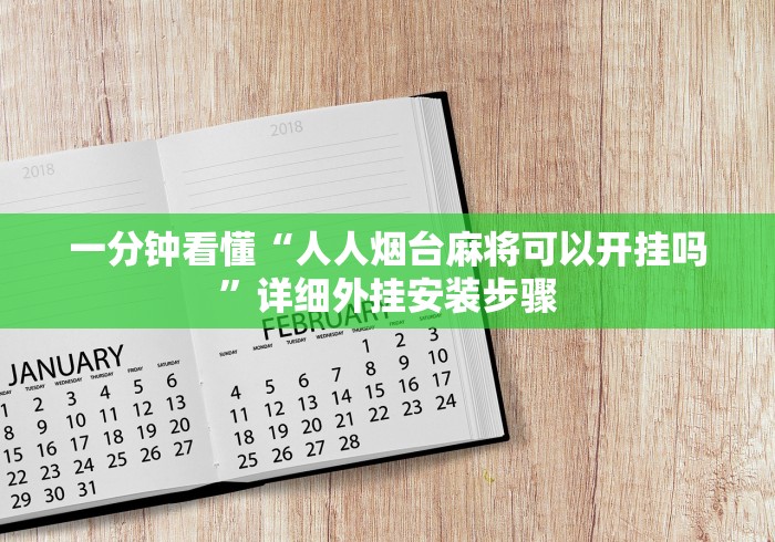 秒懂教程“6人斗牛房间怎么开”房卡获取方法 秒懂教程“6人斗牛房间怎么开”房卡获取方法
