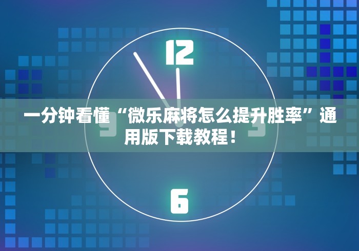 房卡秘诀“超酷大厅金花房间卡怎么弄”轻松获取房卡全渠道