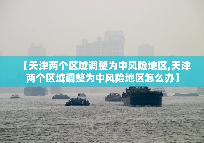 【上海全市核酸筛查,上海地区核酸检测】 【上海全市核酸筛查,上海地区核酸检测】
