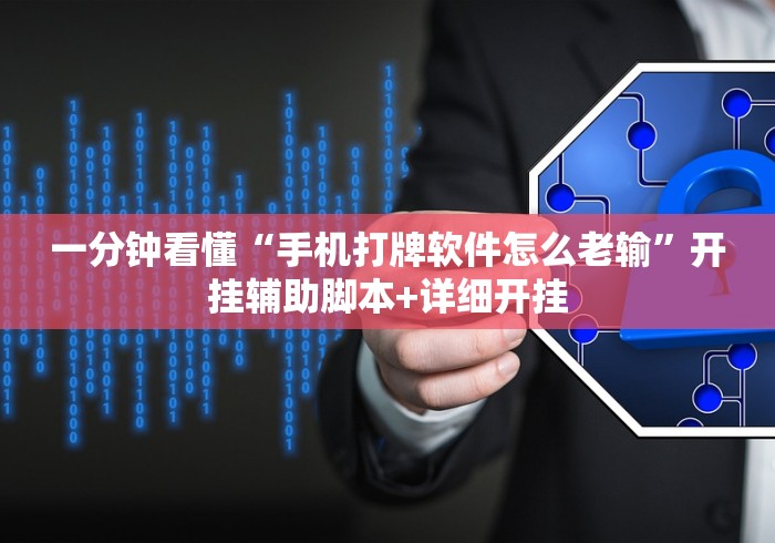一分钟了解“云南魅力大厅金花房间卡怎么弄”详细房卡怎么购买教程 一分钟了解“云南魅力大厅金花房间卡怎么弄”详细房卡怎么购买教程