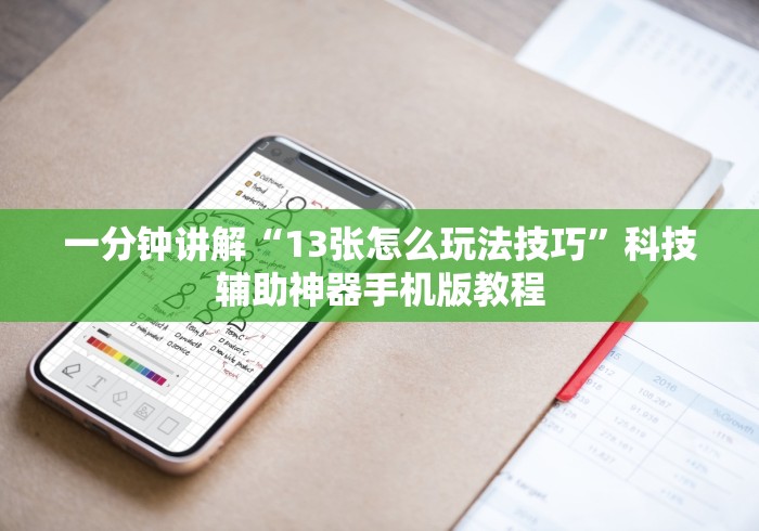 一分钟实测分享“人人大厅金花房间卡怎么弄”房卡怎么购买 一分钟实测分享“人人大厅金花房间卡怎么弄”房卡怎么购买