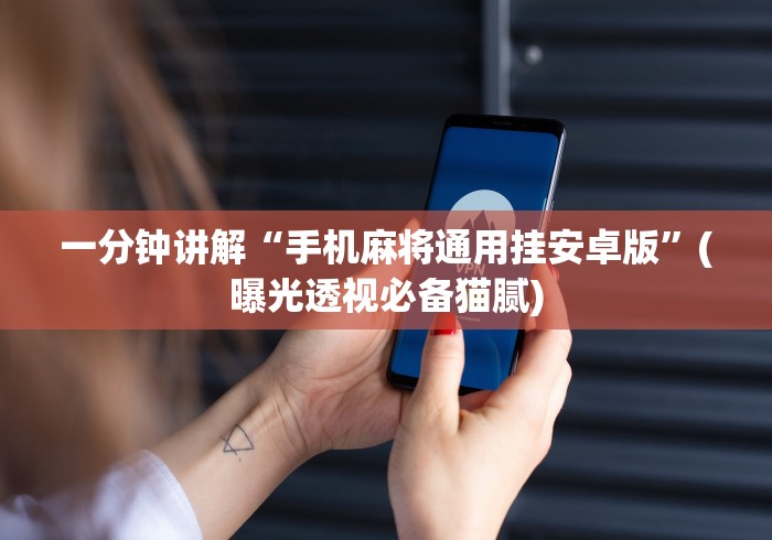 房卡秘诀“炸 金花房卡在哪里买的”轻松获取房卡全渠道 房卡秘诀“炸 金花房卡在哪里买的”轻松获取房卡全渠道