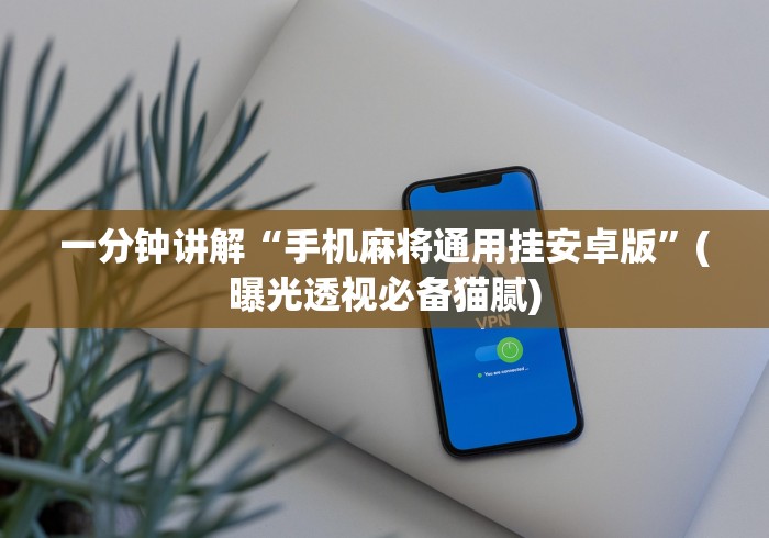 玩家必知“最新海贝之城牛牛 怎么买房卡”购买房卡介绍