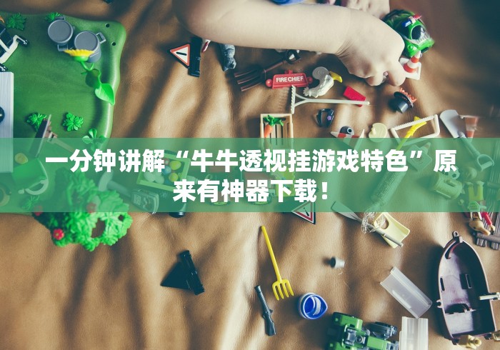 全攻略普及“玄龙大厅金花房间卡怎么弄”购买房卡介绍 全攻略普及“玄龙大厅金花房间卡怎么弄”购买房卡介绍