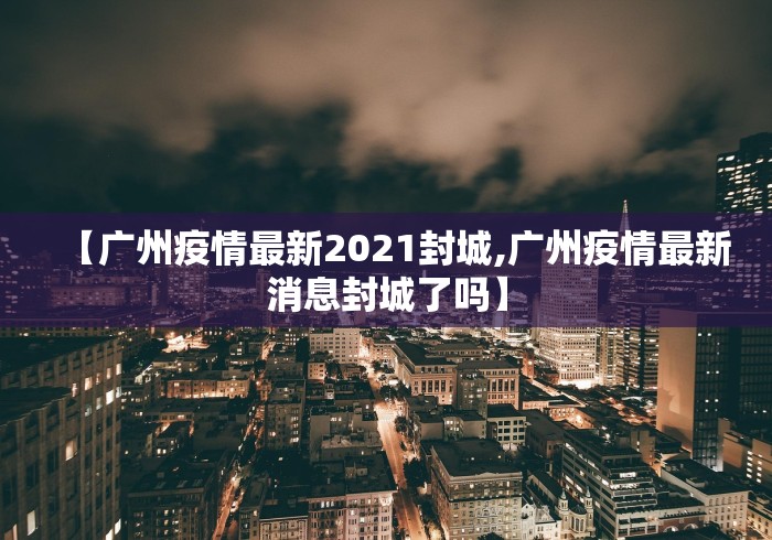 秒懂百科“微信炸 金花房间链接房卡怎么创”房卡链接获取