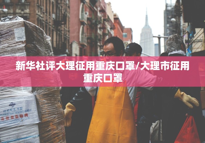 房卡全攻略“APP钻石竹园茶楼”购买房卡介绍