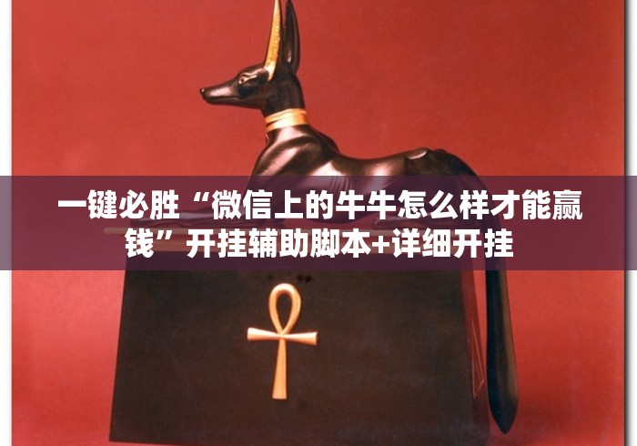 一分钟了解“微信炸 金花链接怎样弄”房卡使用教程 一分钟了解“微信炸 金花链接怎样弄”房卡使用教程