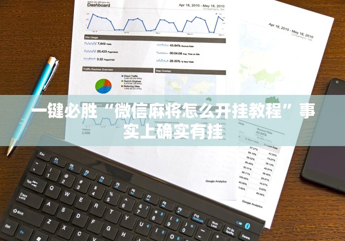 2026房卡教程“至尊牛牛房间卡”轻松获取房卡全渠道 2026房卡教程“至尊牛牛房间卡”轻松获取房卡全渠道
