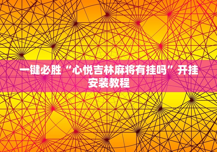 吉林省新增本地确诊病例1例(吉林省新增一例确诊病例) 吉林省新增本地确诊病例1例(吉林省新增一例确诊病例)