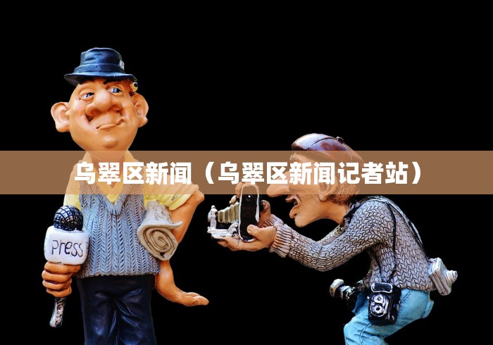 疫情最新黑龙江省/疫情 最新 黑龙江 疫情最新黑龙江省/疫情 最新 黑龙江