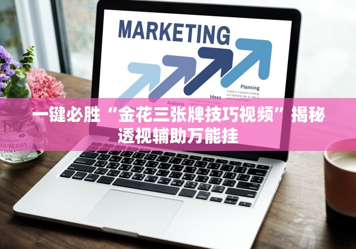 一分钟介绍使用“乐酷副厅大厅金花房间卡怎么弄”房卡怎么购买