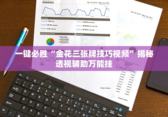 玩家必知“流年大厅金花房间卡怎么弄”购买房卡介绍 玩家必知“流年大厅金花房间卡怎么弄”购买房卡介绍