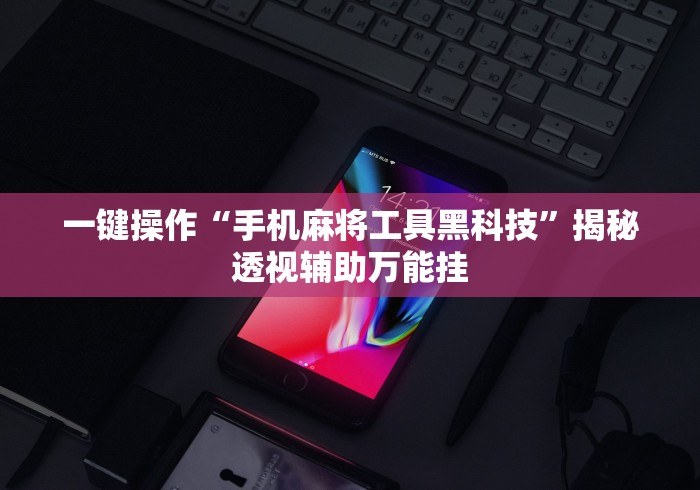 全攻略普及“新九五金花房间卡在那购买”房卡使用教程
