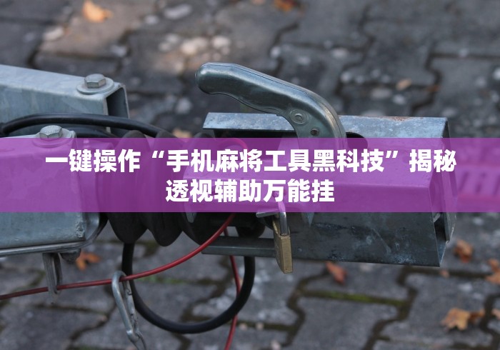 秒懂百科“王朝大厅金花房间卡怎么弄”详细房卡教程 秒懂百科“王朝大厅金花房间卡怎么弄”详细房卡教程