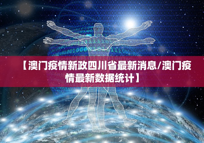 再过10天疫情会好转吗:疫情10天后怎么样