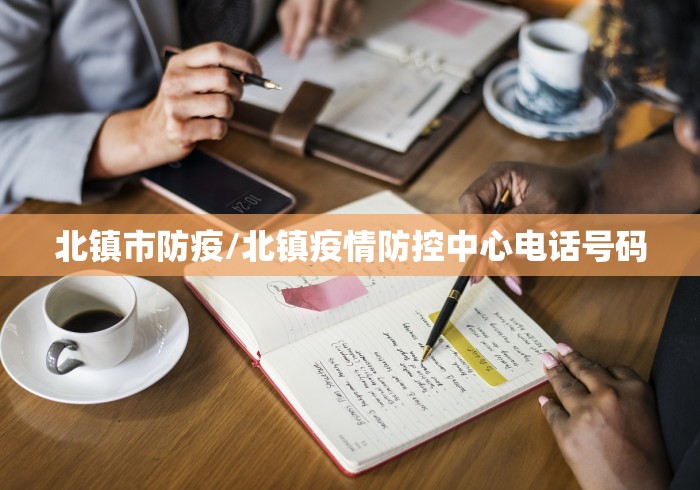 大连疫情最近新增（大连疫情最新情况今日新增轨迹）
