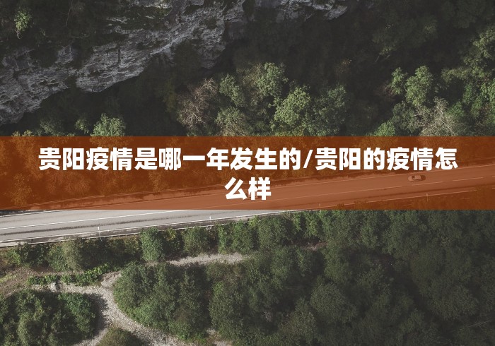 【31省昨日新增本土确诊56例,31省区市昨日新增确诊54例】