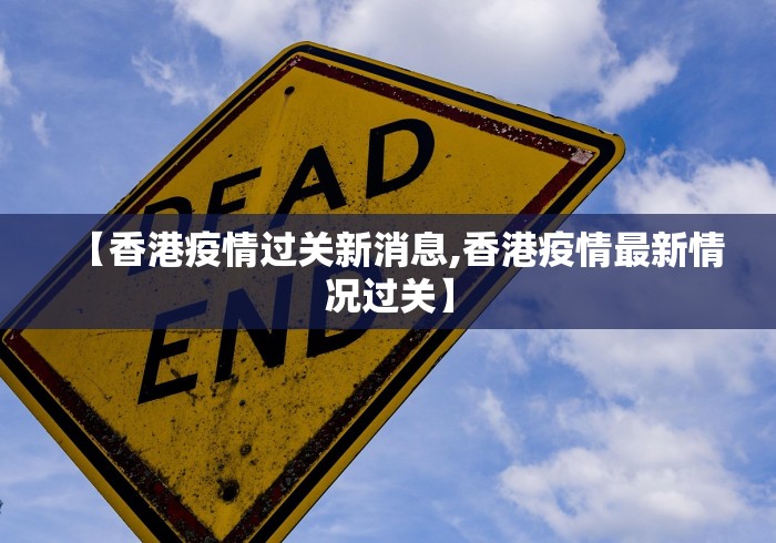 北京新增21例含多名在校生:北京新增21例含多名在校生
