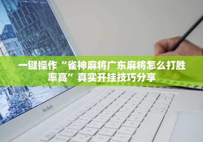 全攻略普及“新九五金花房间卡在那购买”房卡使用教程