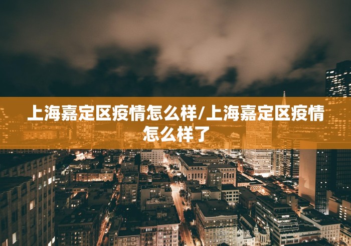 多国发现奥密克戎毒株感染病例/多国发现奥密克戎毒株感染病例最新消息 多国发现奥密克戎毒株感染病例/多国发现奥密克戎毒株感染病例最新消息