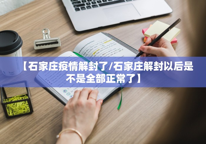 【31省区市新增1例本土确诊在福建/31省份新增本土确诊42例 均在福建?】 【31省区市新增1例本土确诊在福建/31省份新增本土确诊42例 均在福建?】