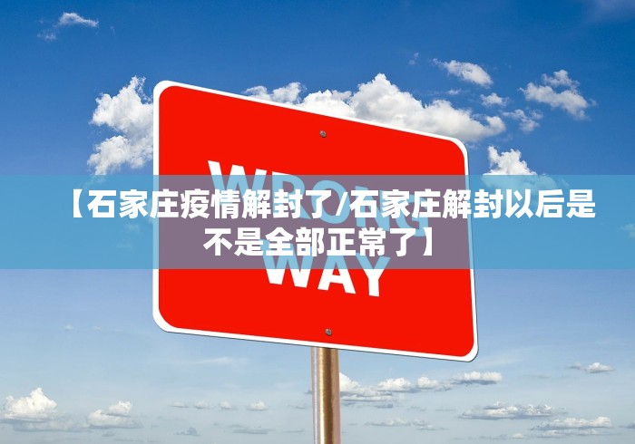 【2022快递恢复时间一览表,2021快递恢复运营时间】 【2022快递恢复时间一览表,2021快递恢复运营时间】