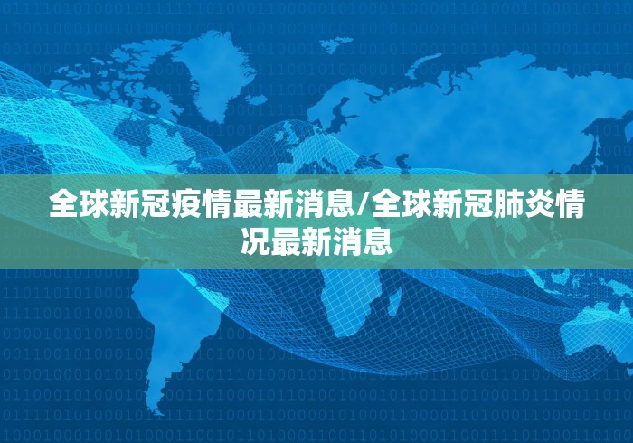 房卡必备教程“最新牛至尊牛牛 怎么买房卡”房卡链接获取
