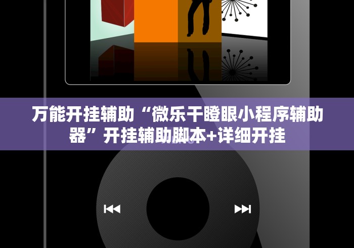 一分钟介绍使用“APP钻石嘻游联盟”轻松获取房卡全渠道 一分钟介绍使用“APP钻石嘻游联盟”轻松获取房卡全渠道