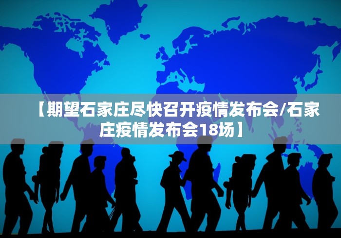 【31省昨日新增本土确诊56例,31省区市昨日新增确诊54例】