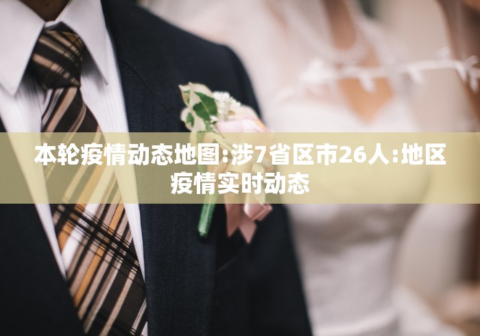 吉林省新增死亡病例1例是哪里的/吉林省疫情死亡病例