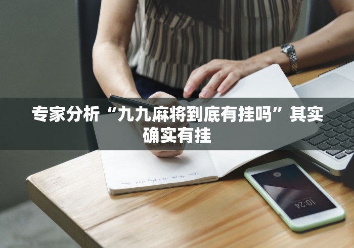 秒懂百科“王朝大厅金花房间卡怎么弄”详细房卡教程 秒懂百科“王朝大厅金花房间卡怎么弄”详细房卡教程