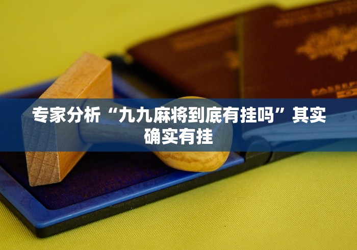 一分钟介绍使用“微信炸 金花房间链接房卡怎么创”详细房卡使用教程 一分钟介绍使用“微信炸 金花房间链接房卡怎么创”详细房卡使用教程