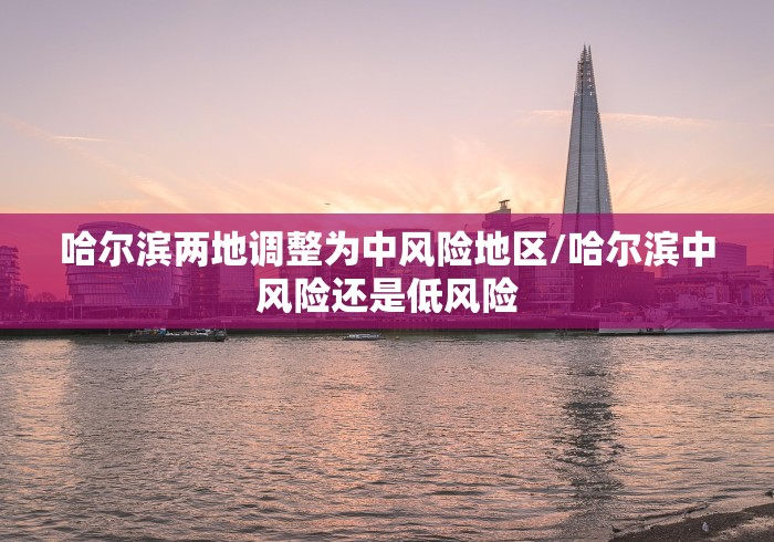 辽宁省疫控中心(辽宁省疫控中心万柳塘路地址) 辽宁省疫控中心(辽宁省疫控中心万柳塘路地址)