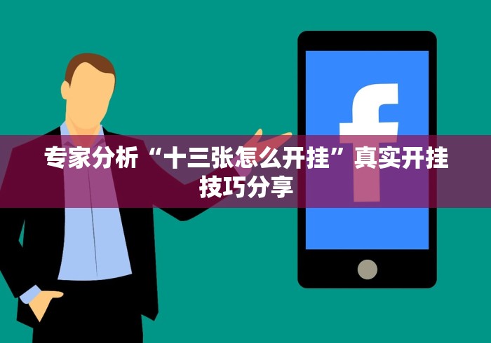 秒懂百科“微信炸 金花是怎么买房卡开房间的”购买房卡介绍