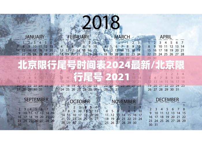 福建省疫情最新消息/福建省疫情最新情况3月21日 福建省疫情最新消息/福建省疫情最新情况3月21日