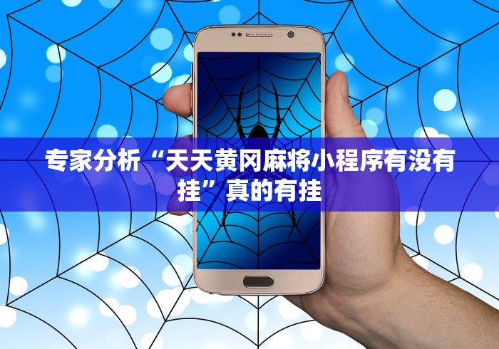 玩家测评“最新皇后大厅牛牛 怎么买房卡”在哪里获取房卡充值教程