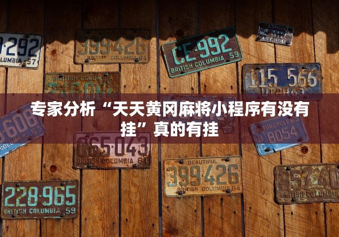 秒懂百科“群链接金花房间卡”详细房卡教程