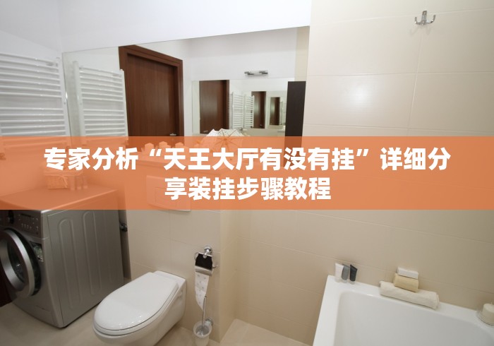 一分钟实测分享“APP钻石竹园茶楼怎么买”房卡获取方式 一分钟实测分享“APP钻石竹园茶楼怎么买”房卡获取方式
