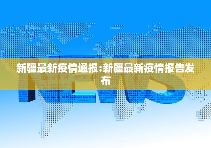【张伯礼谈上海防疫/张伯礼防疫视频总结】 【张伯礼谈上海防疫/张伯礼防疫视频总结】
