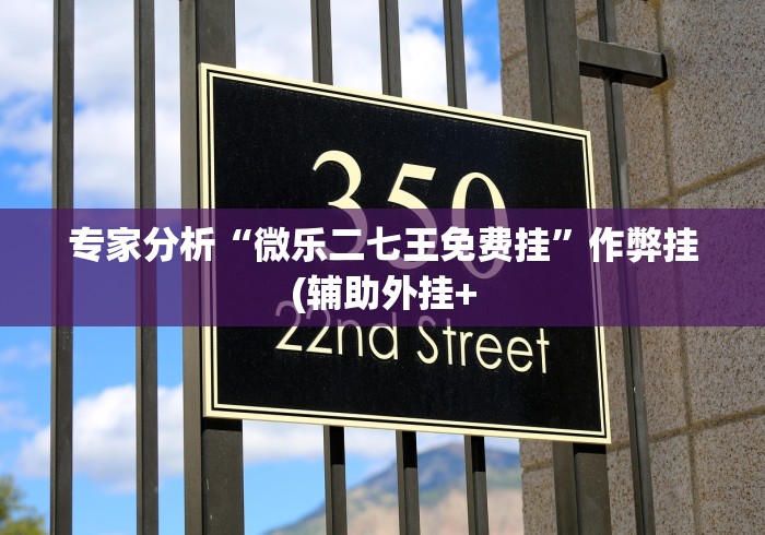 玩家测评“微信怎么开斗牛房间链接”详细房卡教程