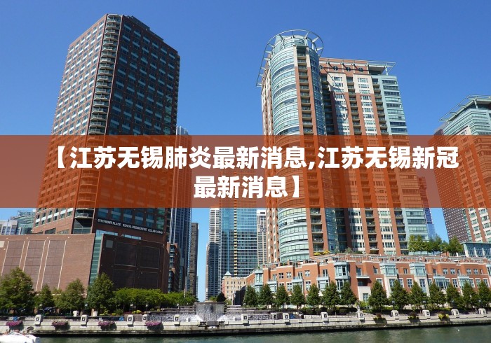 榆次疫情最新消息(榆次疫情最新报道) 榆次疫情最新消息(榆次疫情最新报道)