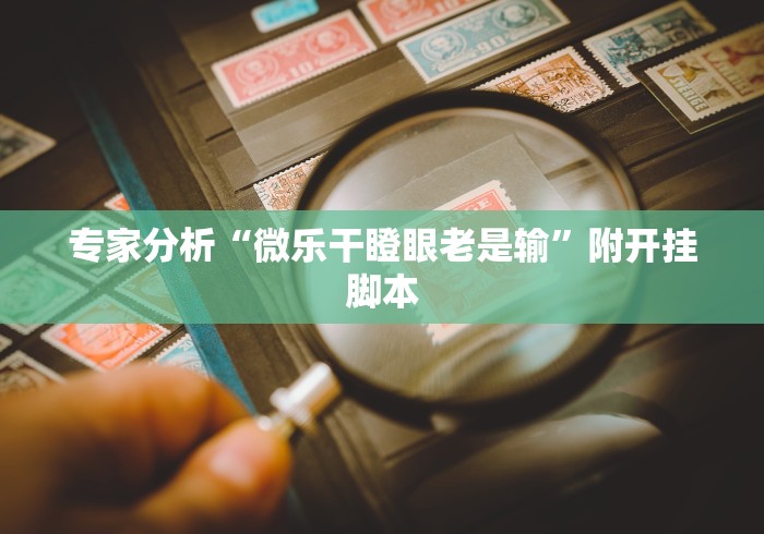 【张伯礼谈上海防疫/张伯礼防疫视频总结】 【张伯礼谈上海防疫/张伯礼防疫视频总结】