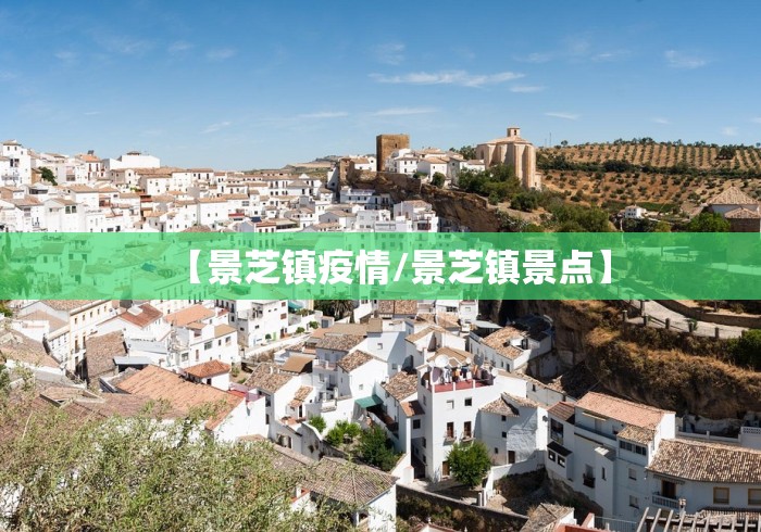 广西南宁疫情防控最新消息（南宁最新疫情今天）