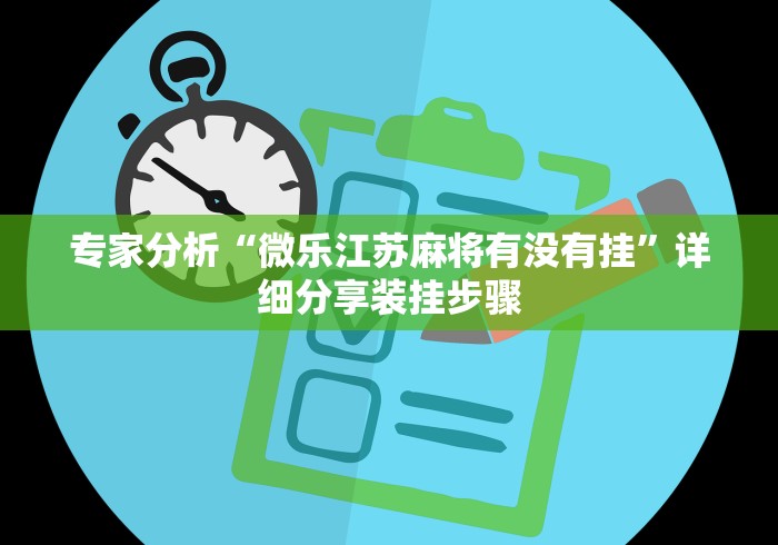 2026房卡教程“微信链接炸 金花房卡怎么买”在哪里获取房卡充值教程